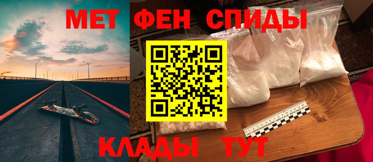 АМФЕТАМИН 97% Отрадный