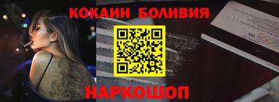 кокаин перу Тулун