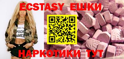 ECSTASY Тула