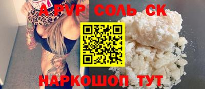 кокаин перу Тулун