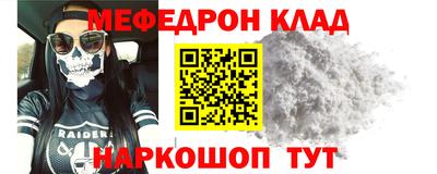 кокаин перу Тулун