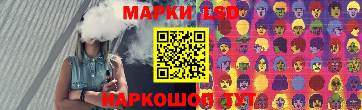 ЛСД экстази кислота Отрадный
