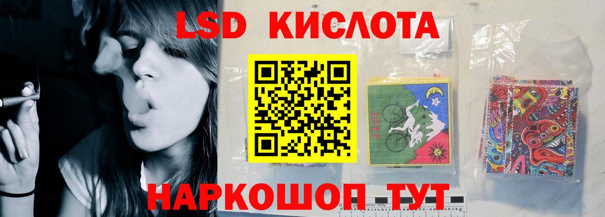 Отрадный  ЛСД экстази  Вход с VPN  ЛСД экстази кислота  Лсд 25 экстази ecstasy 