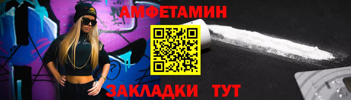 МЕТАМФЕТАМИН Methamphetamine  МЕТАМФЕТАМИН Methamphetamine  Отрадный  Вход с VPN 