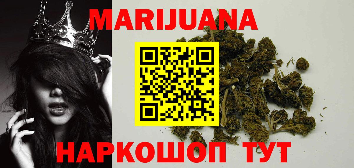 Отрадный  Бошки марихуана MAZAR  Вход с VPN  Бошки Шишки THC 21%  Марихуана семена 
