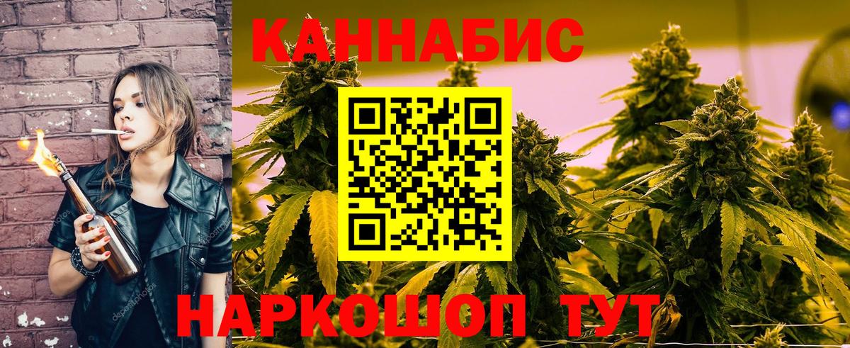 Марихуана VHQ Отрадный